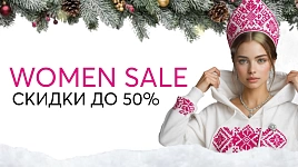 Женское комбо со скидкой до 50%