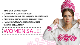 Women sale